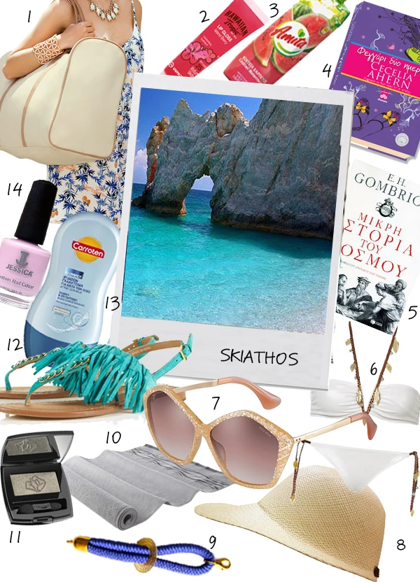 Τα Summer Essentials των Missbloomers - εικόνα 2