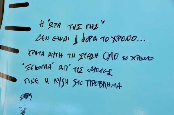 Φωτό: Οι celebs δίνουν τις δικές τους καθημερινές οικολογικές συμβουλές - εικόνα 5