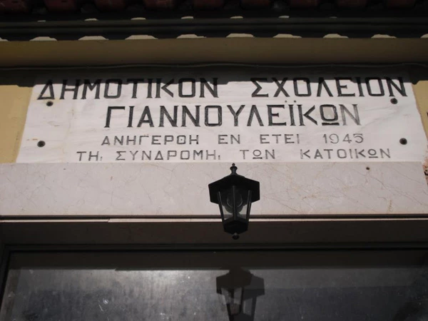 Γράμμα Νο 12: Το ταξίδι της Σάντυ Κουτσοσταμάτη και τα μαθήματα ζωής - εικόνα 4