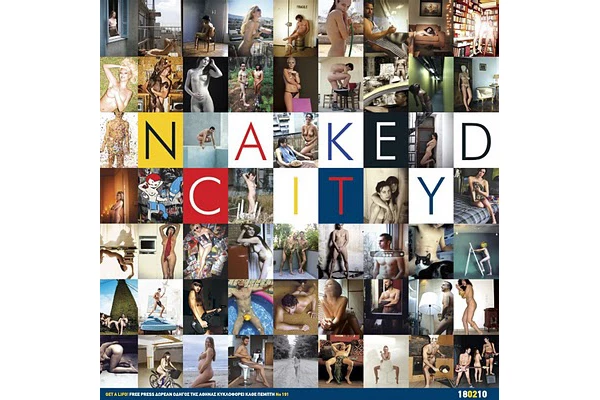 Μary-land: Episode 3 "The one I was naked" - εικόνα 6