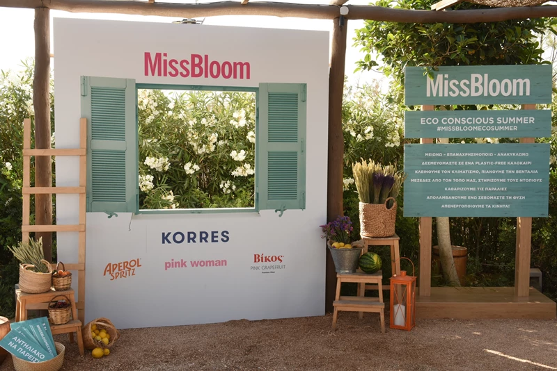MissBloom Summer Party | Τα highlights μιας βραδιάς που θα θυμόμαστε για καιρό